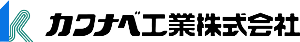 カワナベ工業
