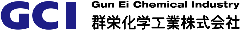 群栄化学工業