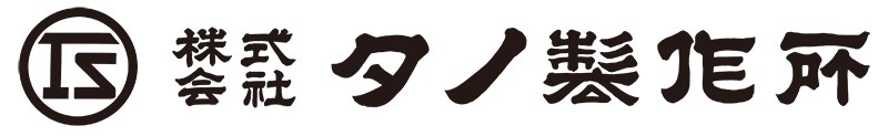 株式会社タノ製作所
